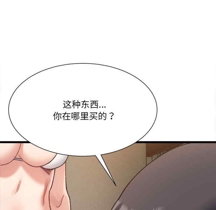 微妙关系/超微妙关系