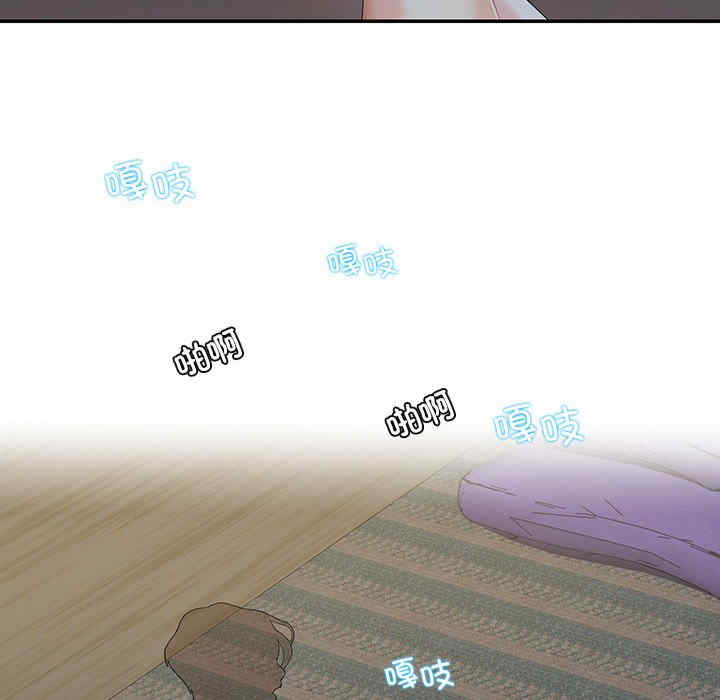 这难道是命中注定/患得患失的爱恋