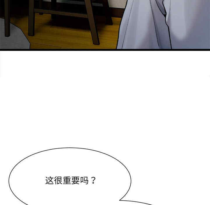 微妙关系/超微妙关系