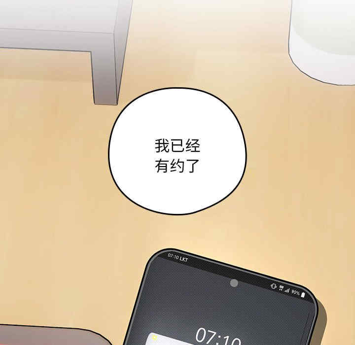 下班后的例行恋爱/下班后的秘密关系