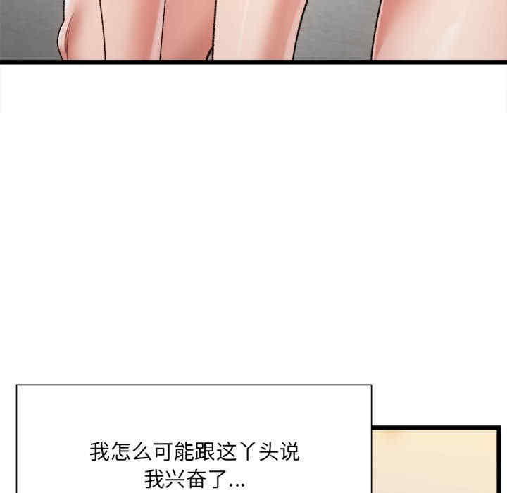 微妙关系/超微妙关系