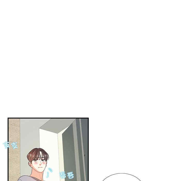 这难道是命中注定/患得患失的爱恋