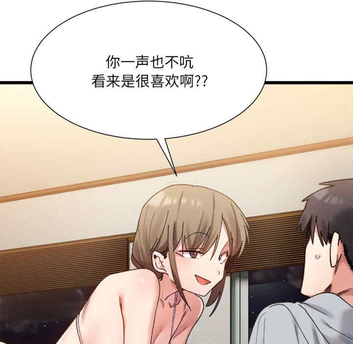 微妙关系/超微妙关系