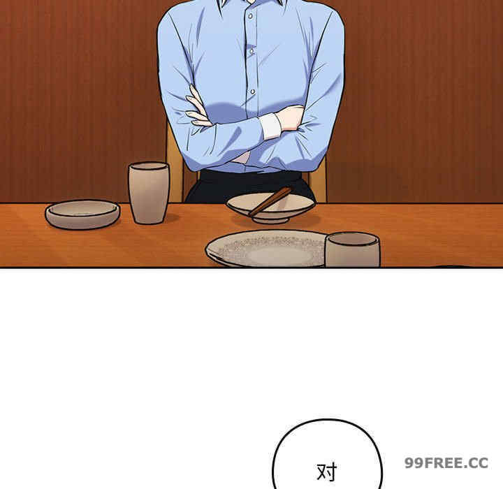 下班后的例行恋爱/下班后的秘密关系