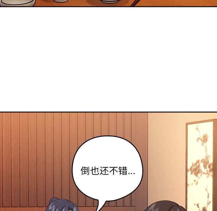 下班后的例行恋爱/下班后的秘密关系