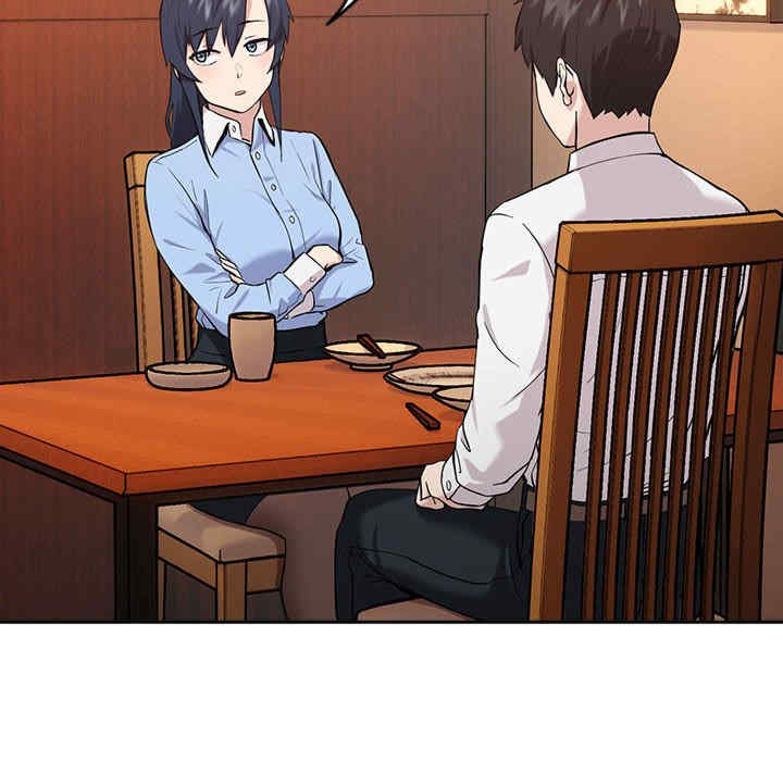 下班后的例行恋爱/下班后的秘密关系