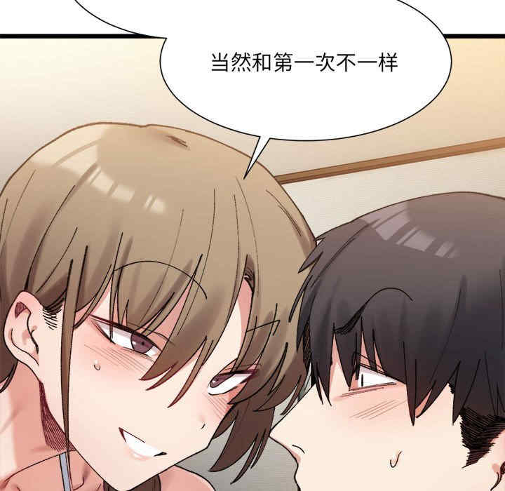 微妙关系/超微妙关系