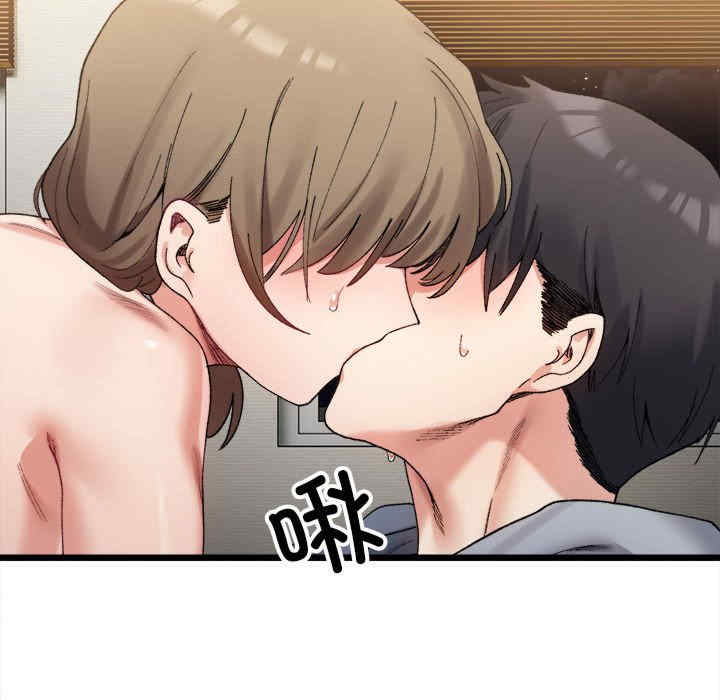 微妙关系/超微妙关系