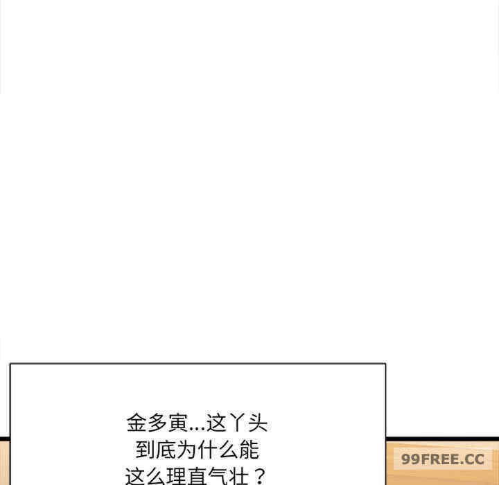 微妙关系/超微妙关系