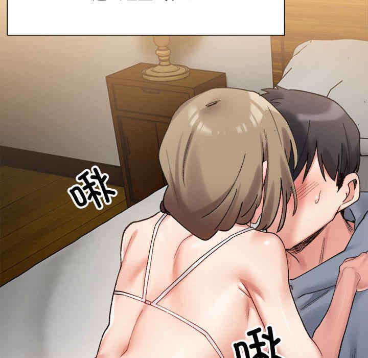 微妙关系/超微妙关系