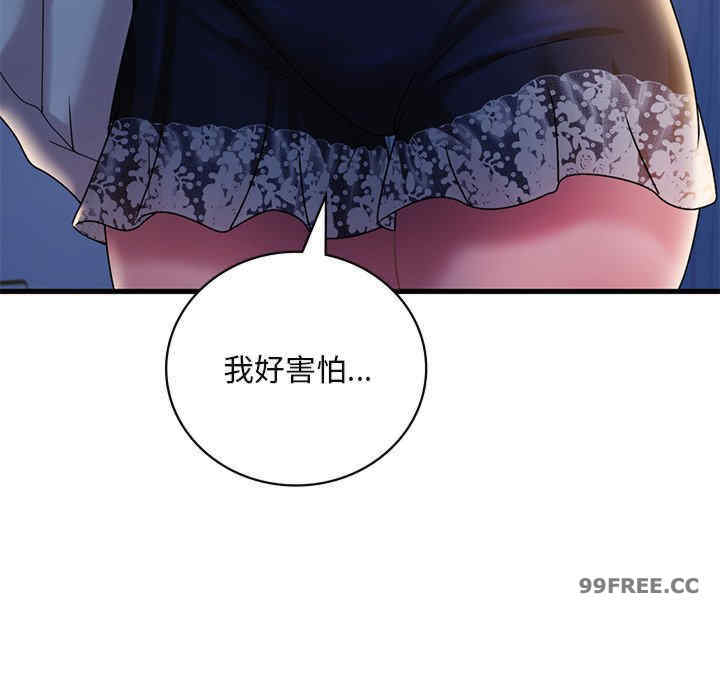 渴望占有她/想要拥有她