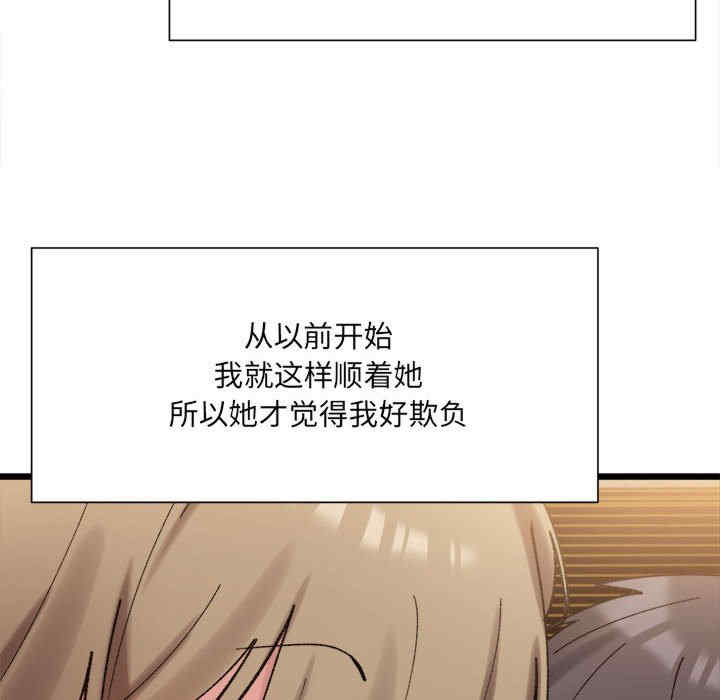 微妙关系/超微妙关系