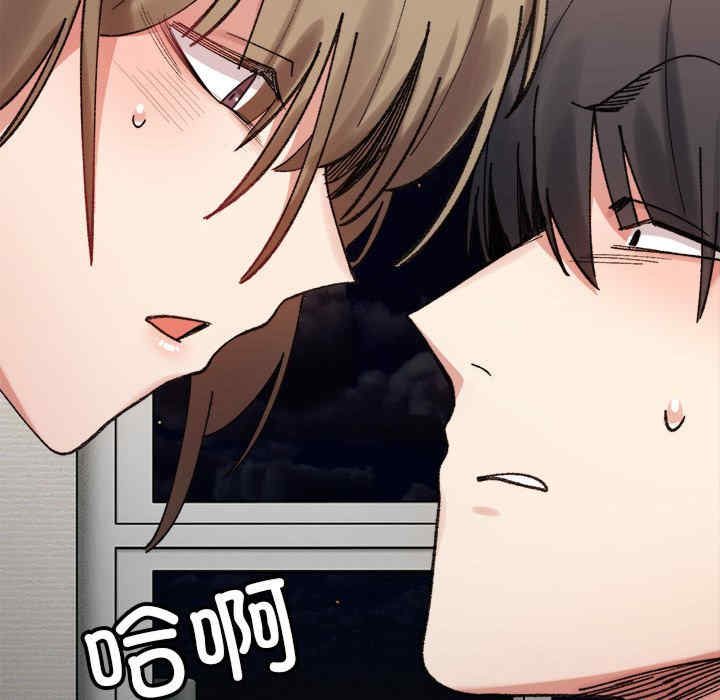 微妙关系/超微妙关系