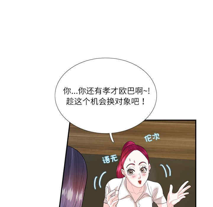 这难道是命中注定/患得患失的爱恋