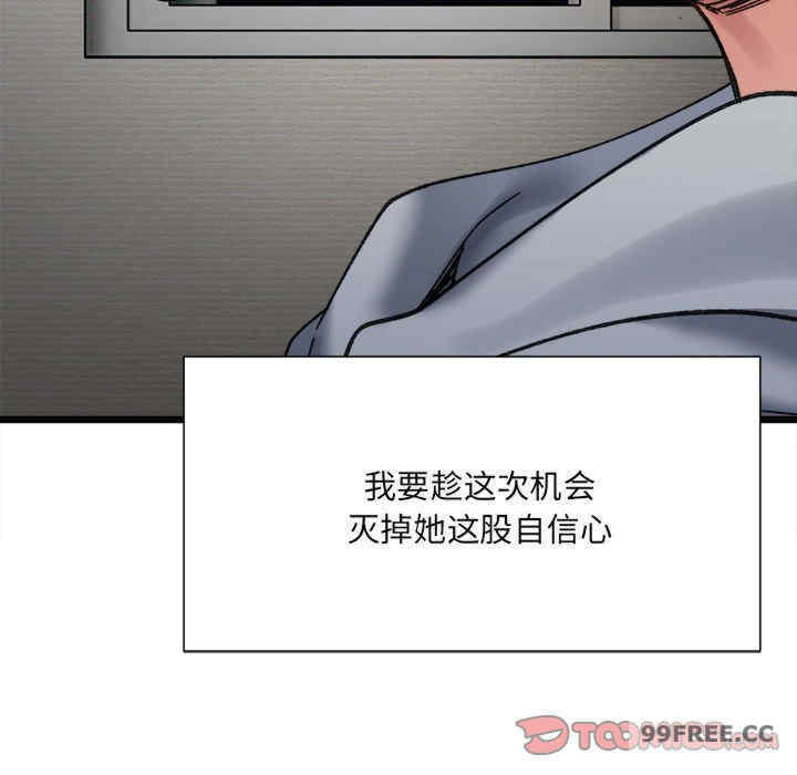 微妙关系/超微妙关系