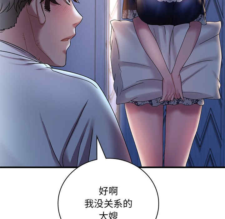 渴望占有她/想要拥有她