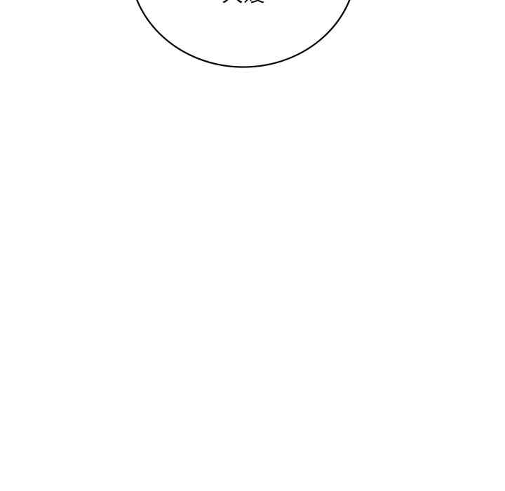 渴望占有她/想要拥有她