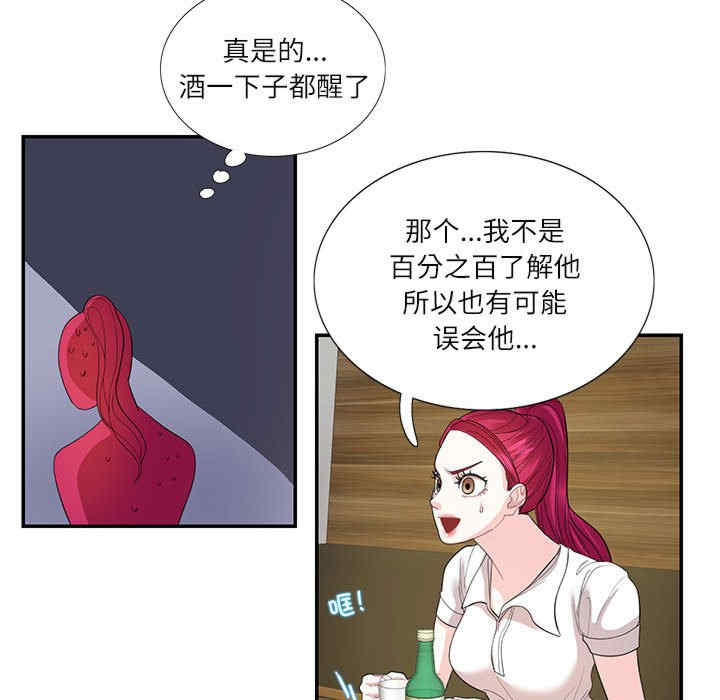 这难道是命中注定/患得患失的爱恋