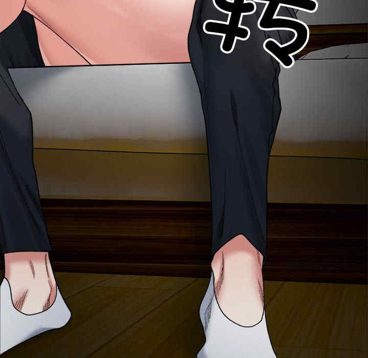 微妙关系/超微妙关系