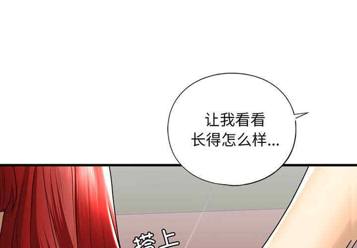 我的继姐/不要欺负我姐姐