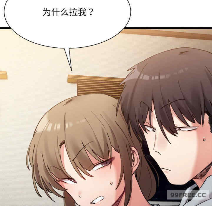 微妙关系/超微妙关系