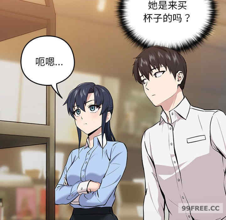 下班后的例行恋爱/下班后的秘密关系