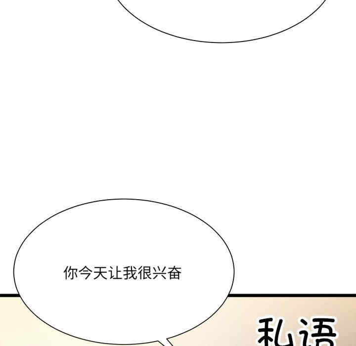 微妙关系/超微妙关系