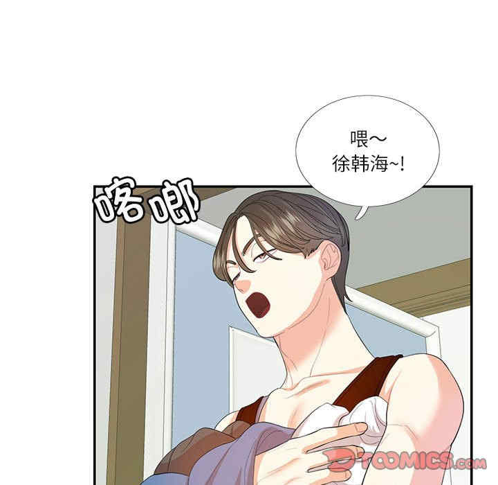 这难道是命中注定/患得患失的爱恋