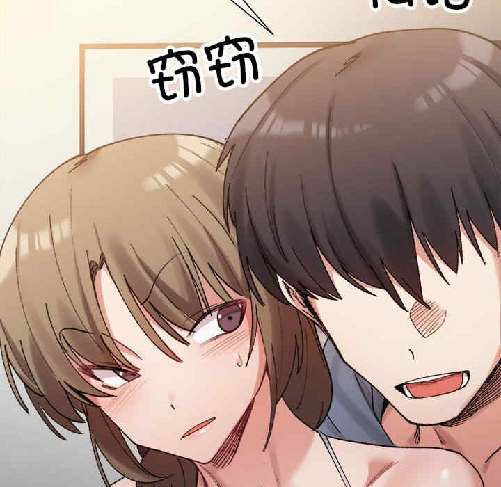 微妙关系/超微妙关系