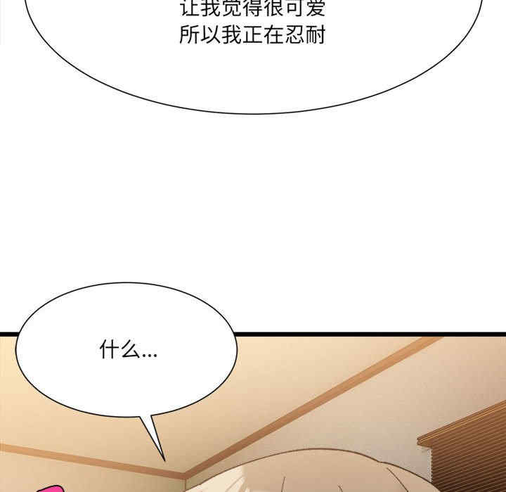 微妙关系/超微妙关系