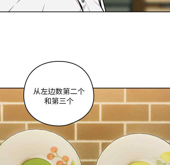 下班后的例行恋爱/下班后的秘密关系