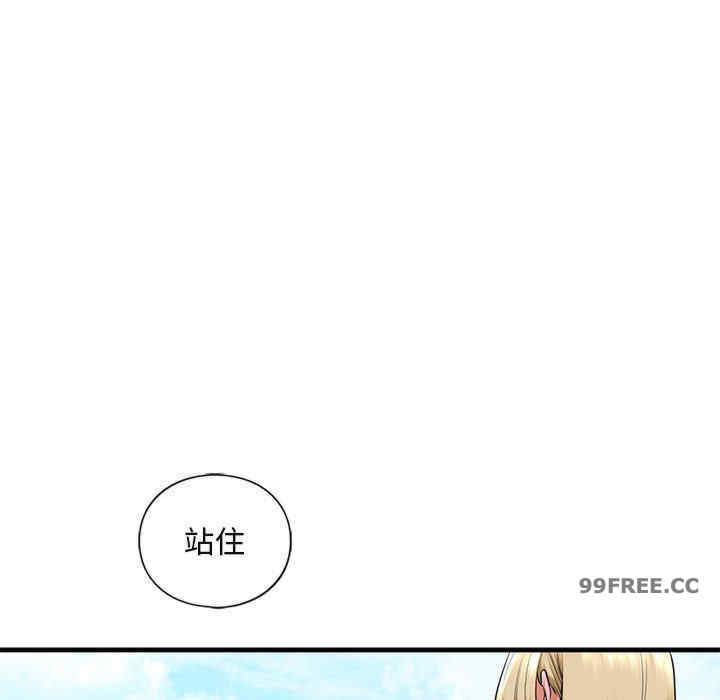 我的继姐/不要欺负我姐姐