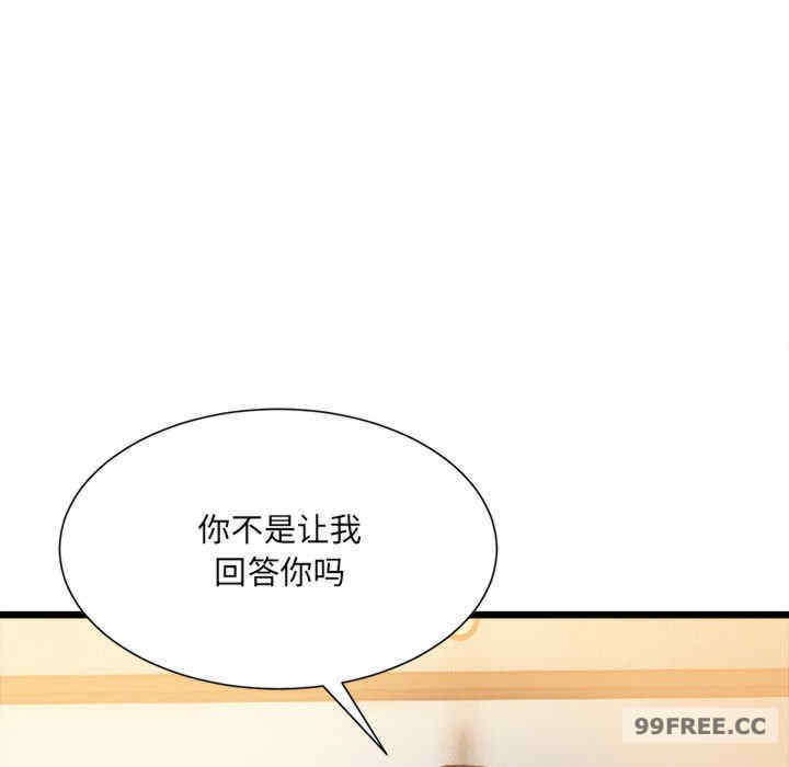 微妙关系/超微妙关系