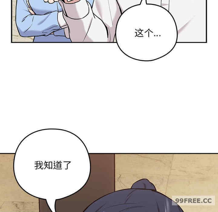 下班后的例行恋爱/下班后的秘密关系