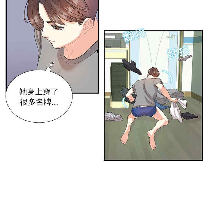 这难道是命中注定/患得患失的爱恋