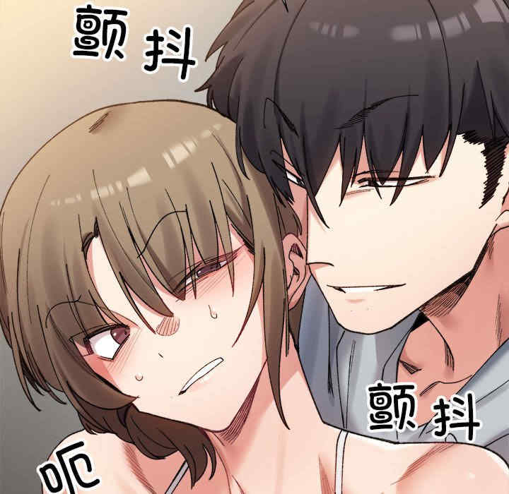 微妙关系/超微妙关系