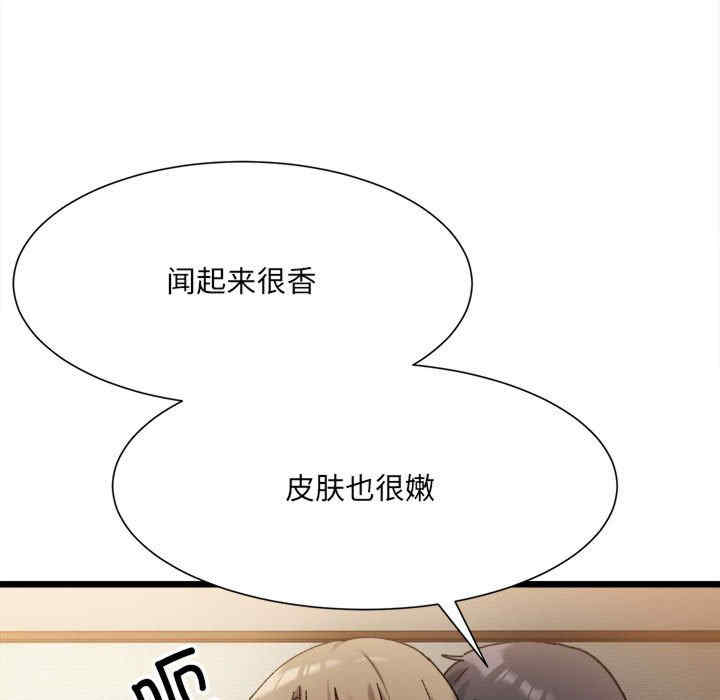 微妙关系/超微妙关系