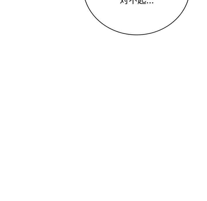 渴望占有她/想要拥有她