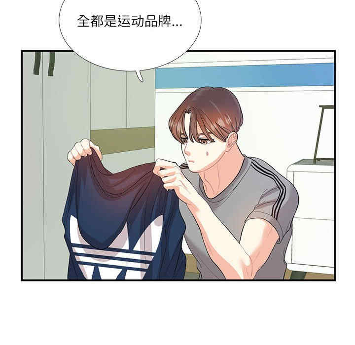 这难道是命中注定/患得患失的爱恋