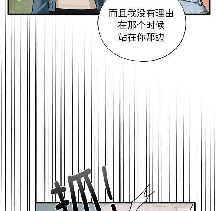 我的继姐/不要欺负我姐姐