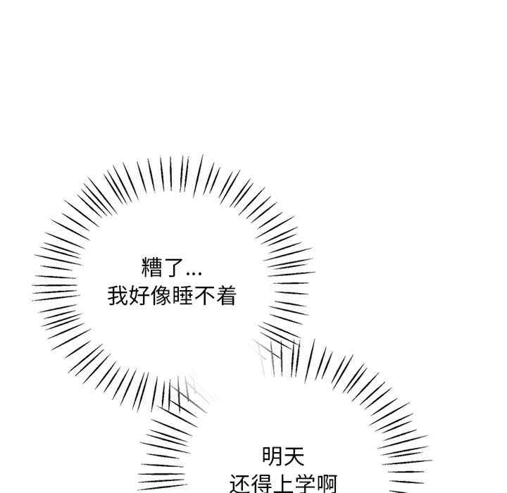 渴望占有她/想要拥有她