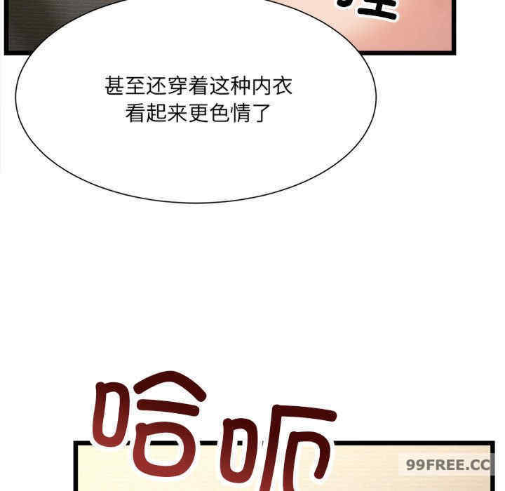 微妙关系/超微妙关系