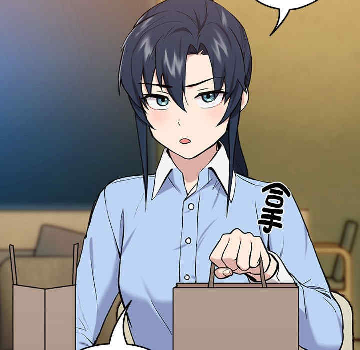 下班后的例行恋爱/下班后的秘密关系