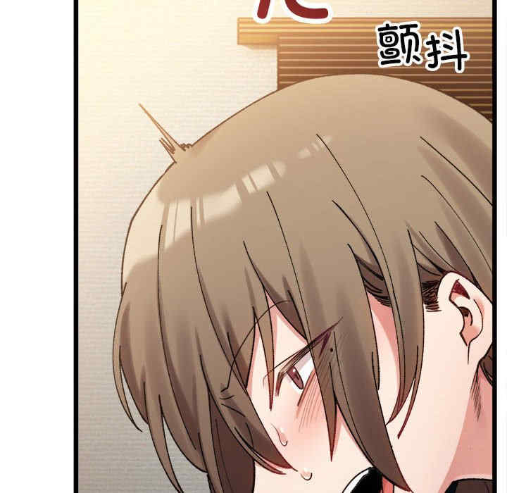 微妙关系/超微妙关系