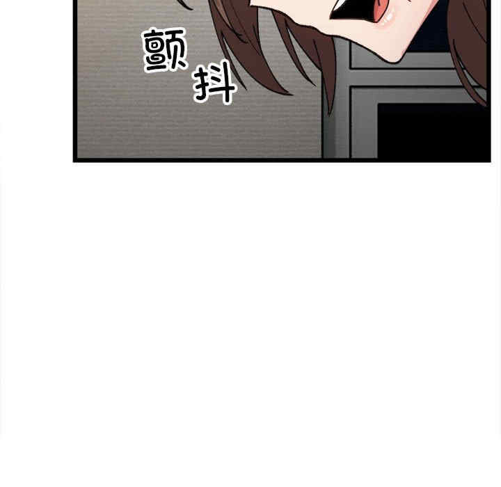 微妙关系/超微妙关系