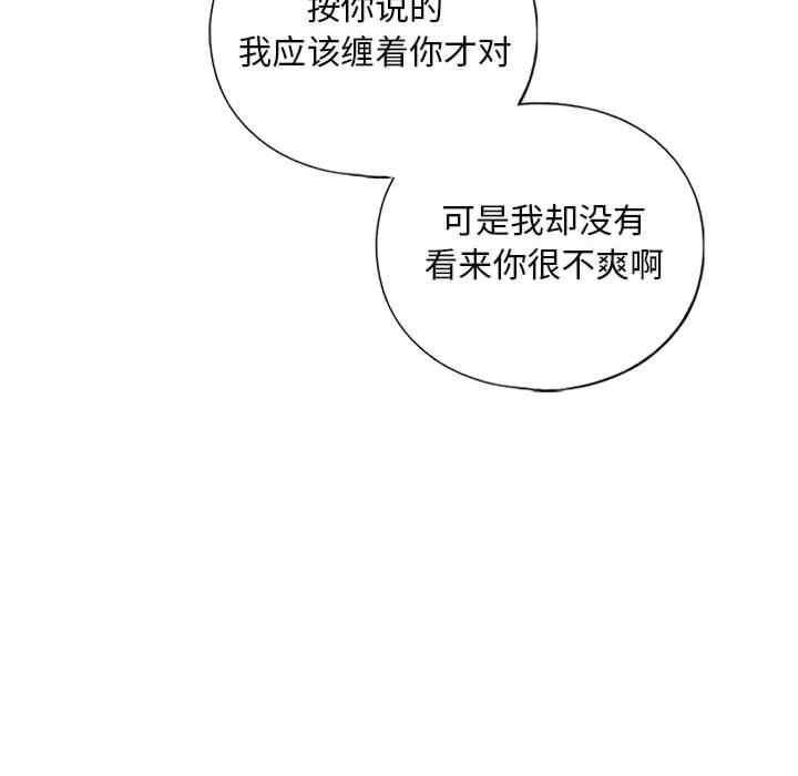 我的继姐/不要欺负我姐姐