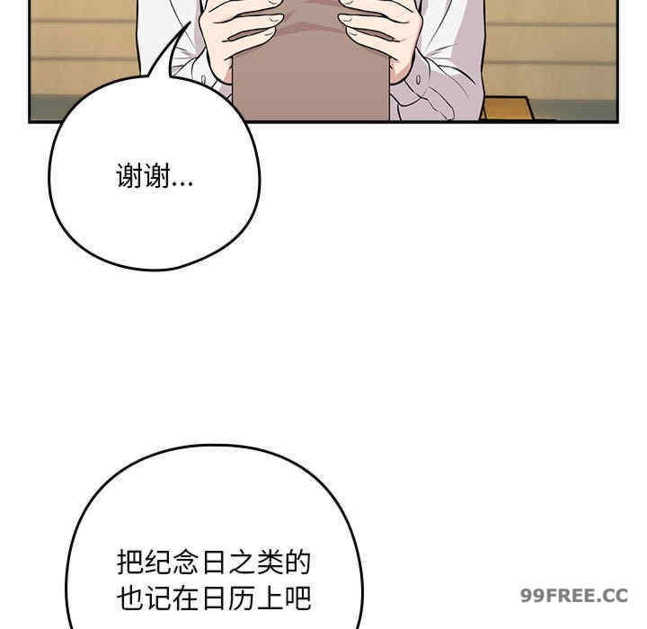 下班后的例行恋爱/下班后的秘密关系