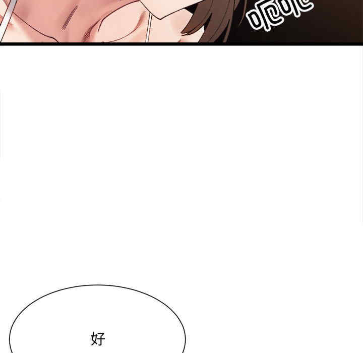 微妙关系/超微妙关系