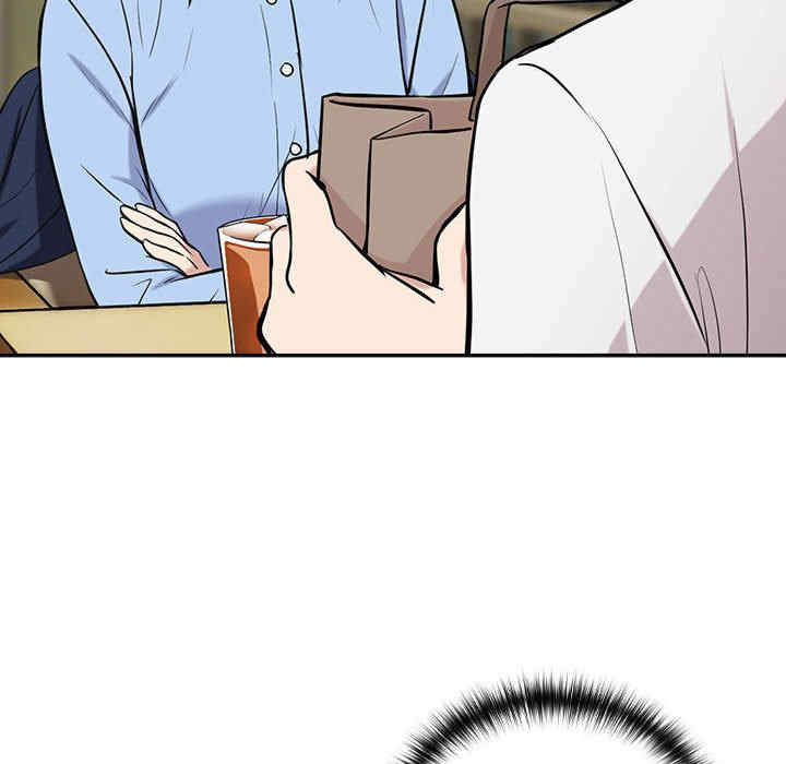 下班后的例行恋爱/下班后的秘密关系