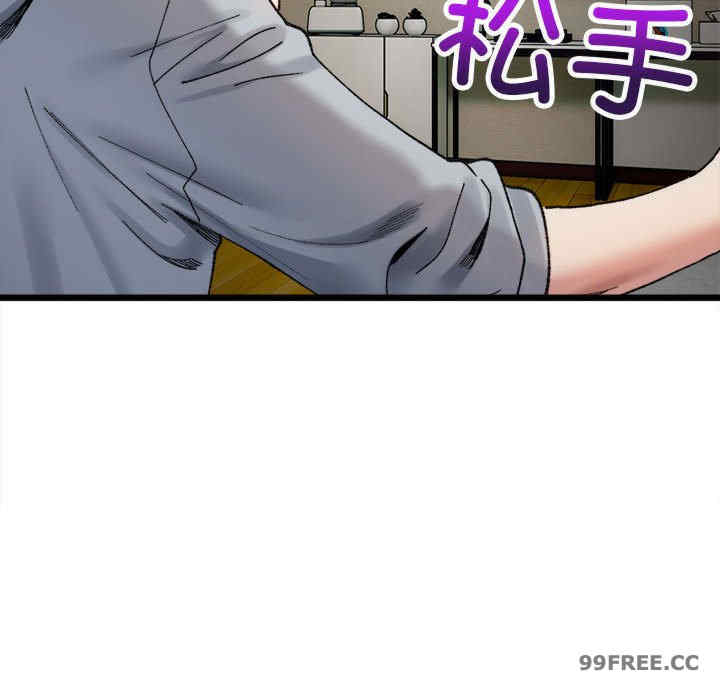 微妙关系/超微妙关系